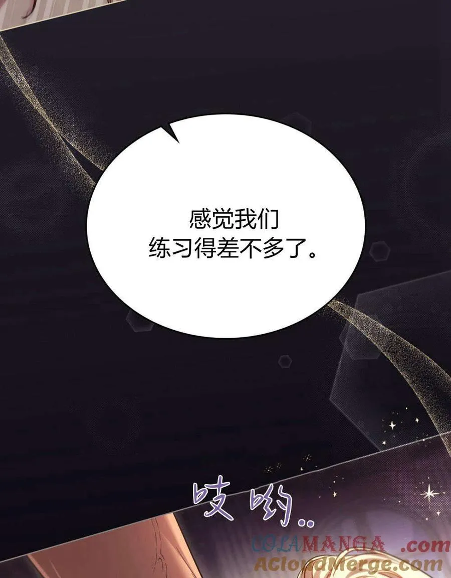 第45话15