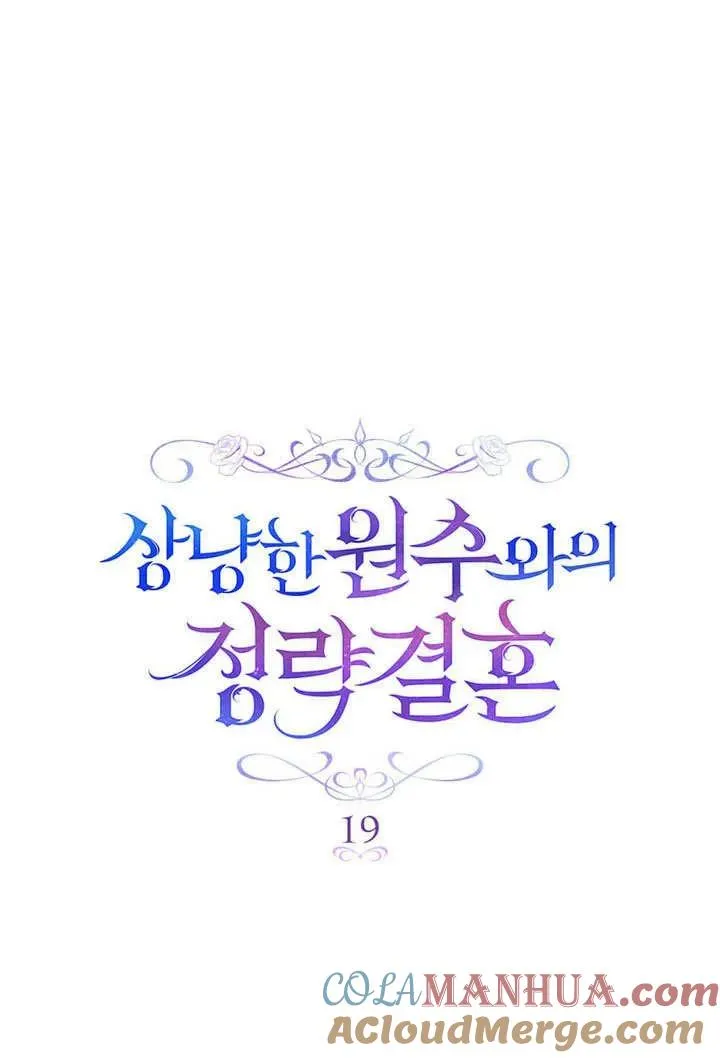 第19话3