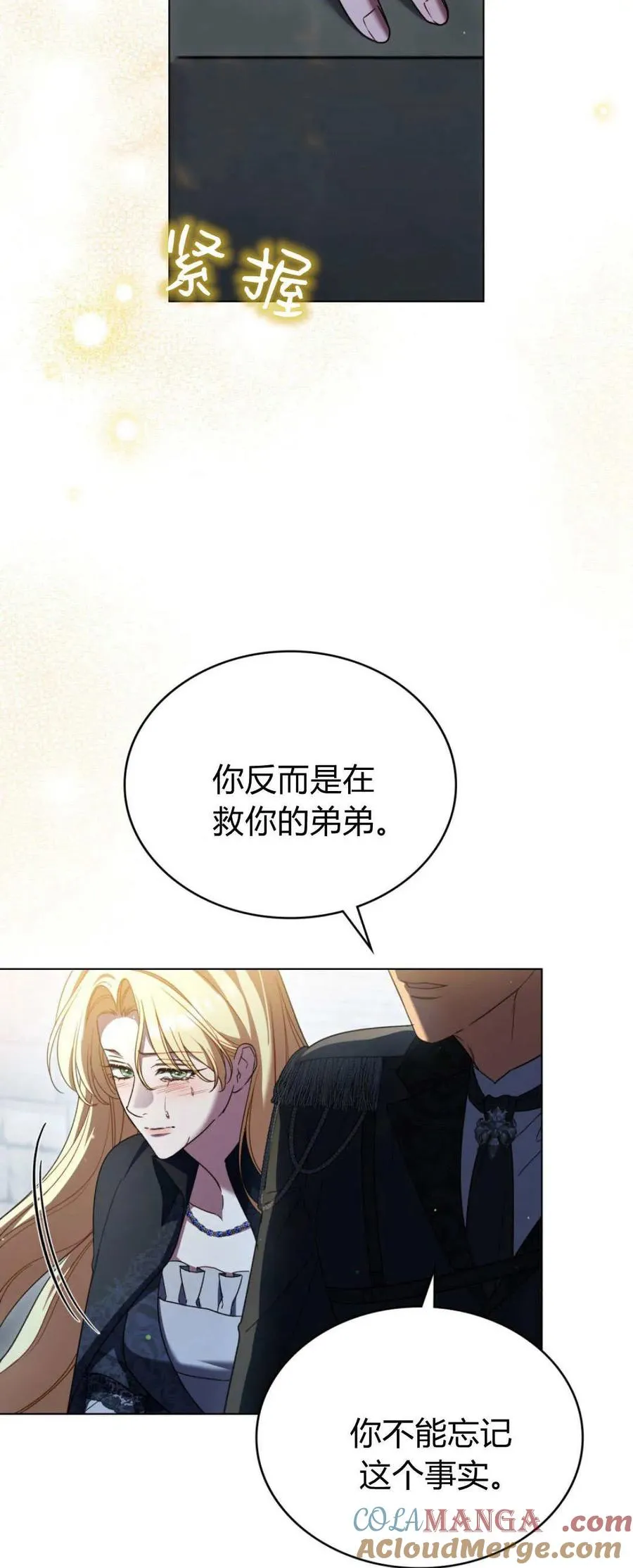 第66话36