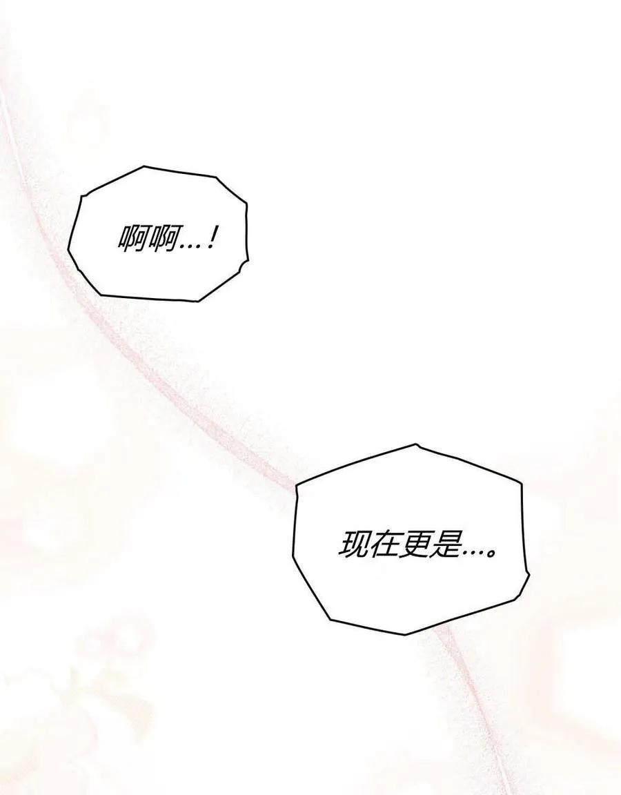 第59话41