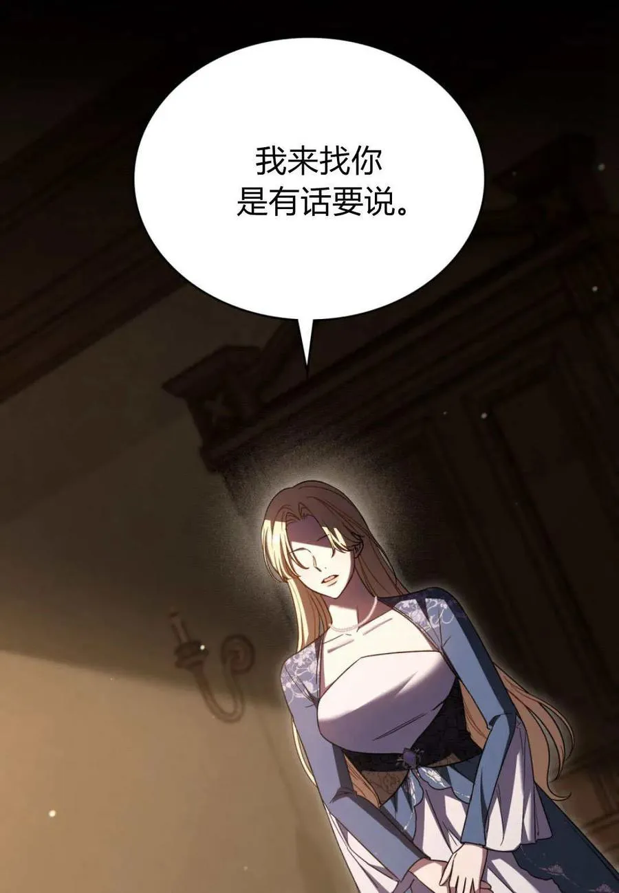 第68话67