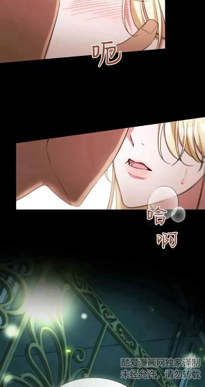 第29话58