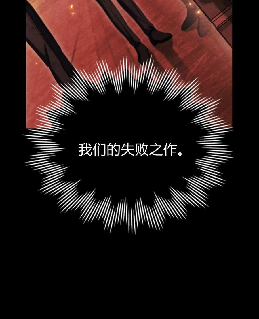 第55话83