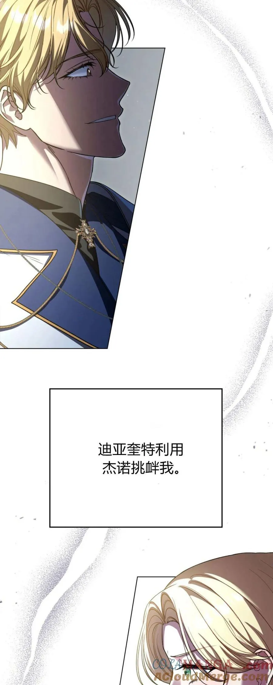 第66话45