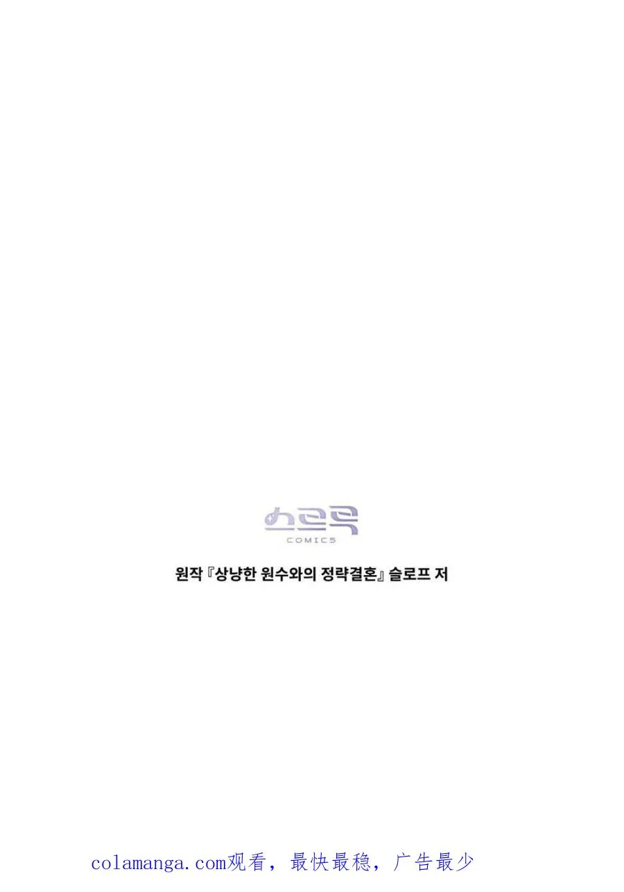 第69话59