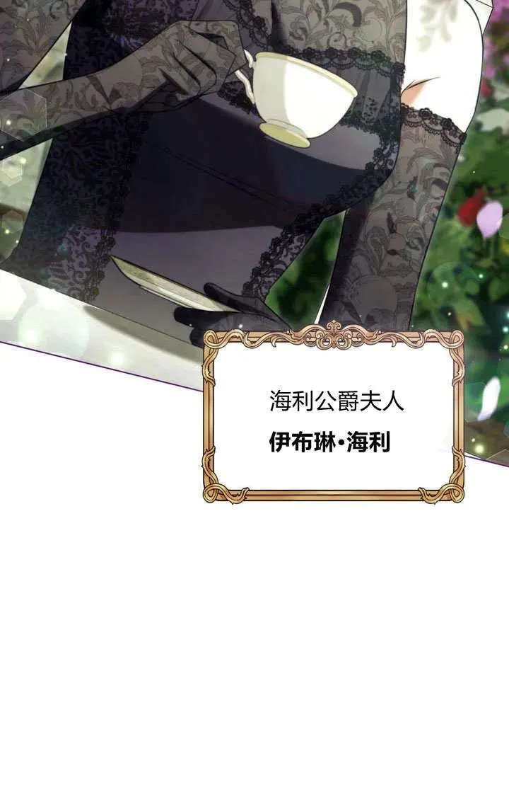 第24话44