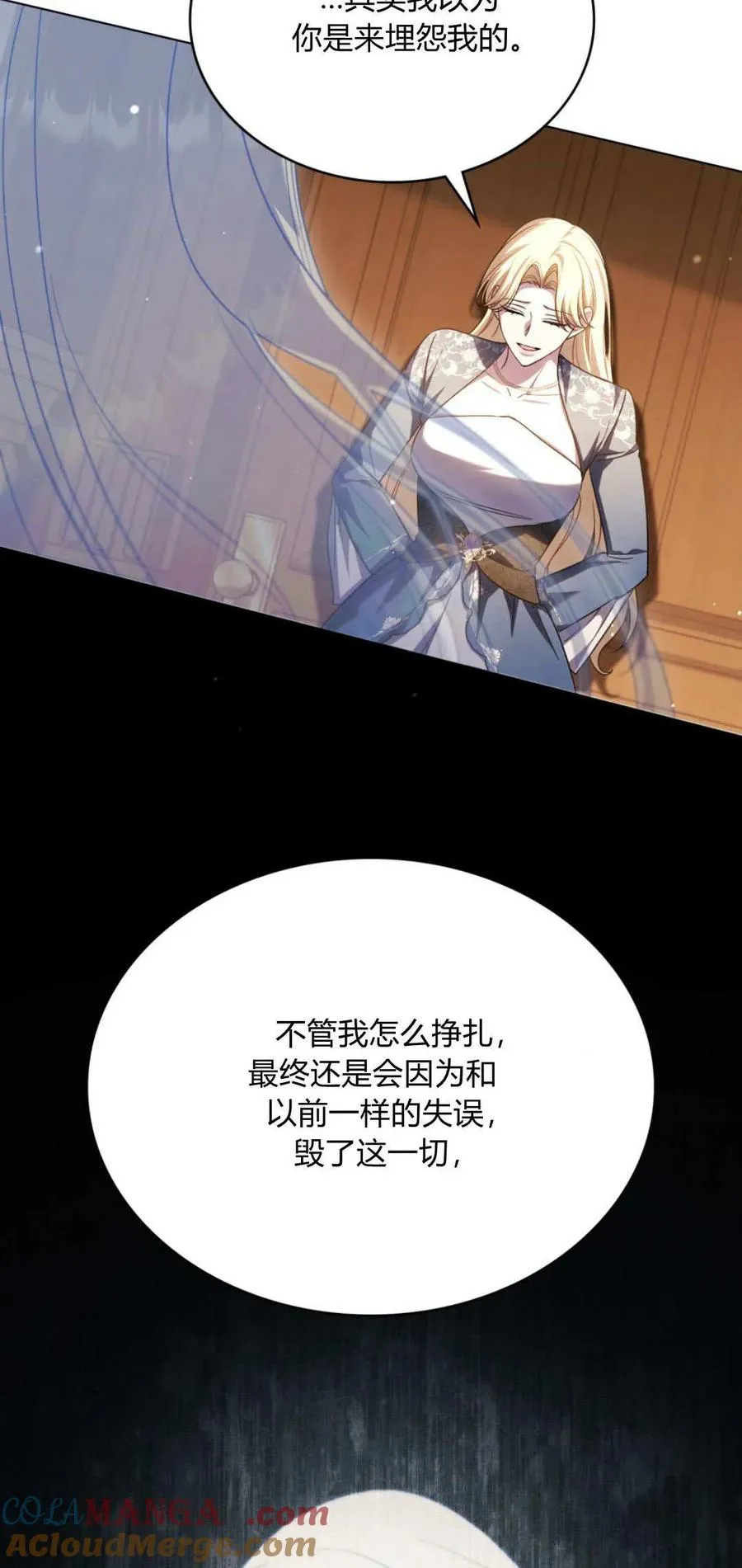 第69话45