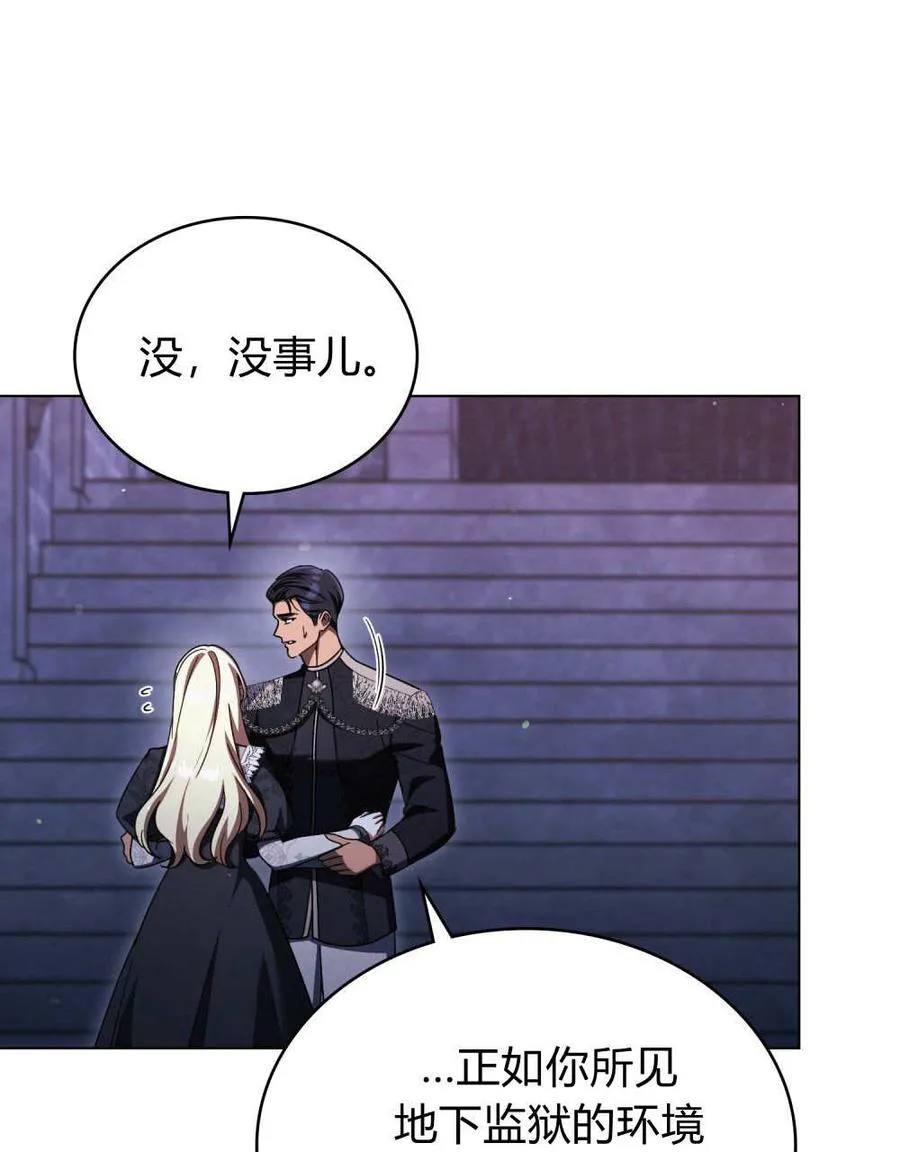 第60话6