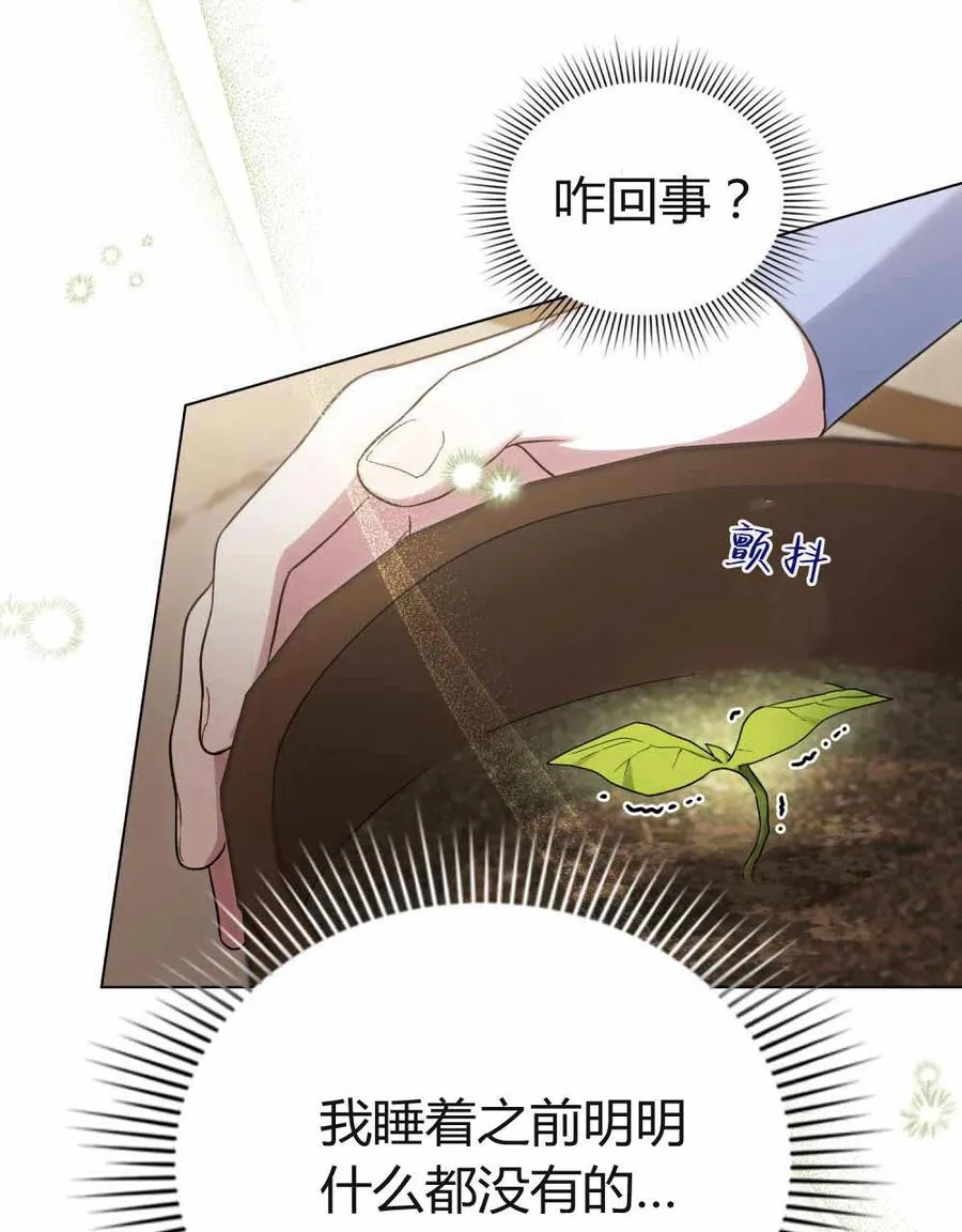 第48话55