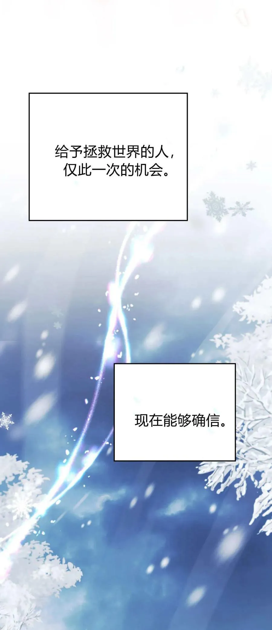 第75话28