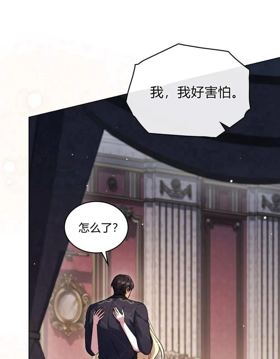 第44话89