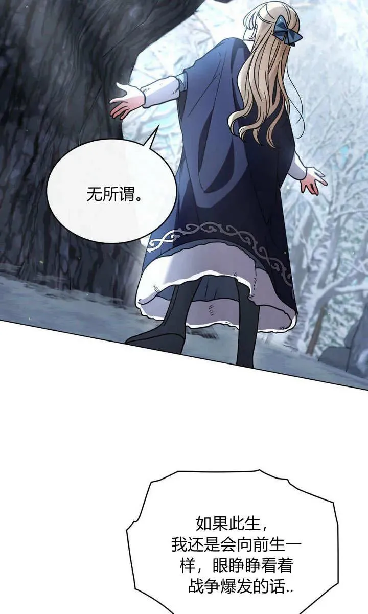 第5话67