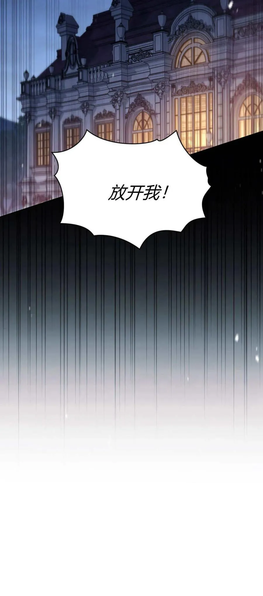 第72话4