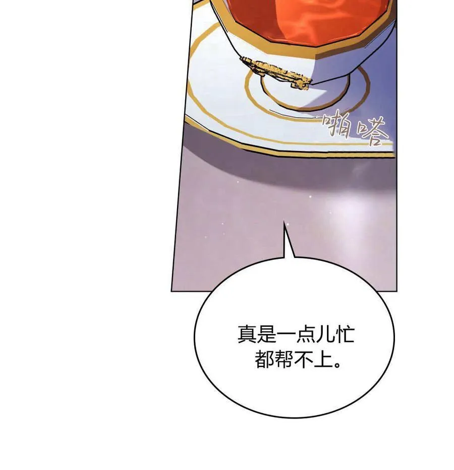 第46话79