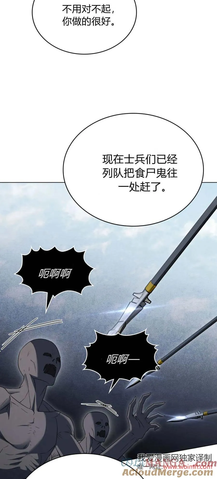 第68话42