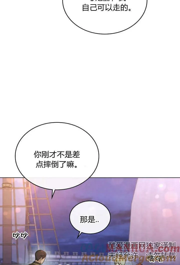 第10话36