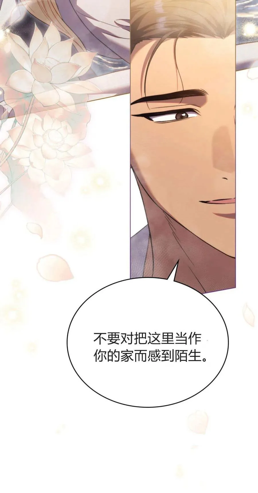 第70话35