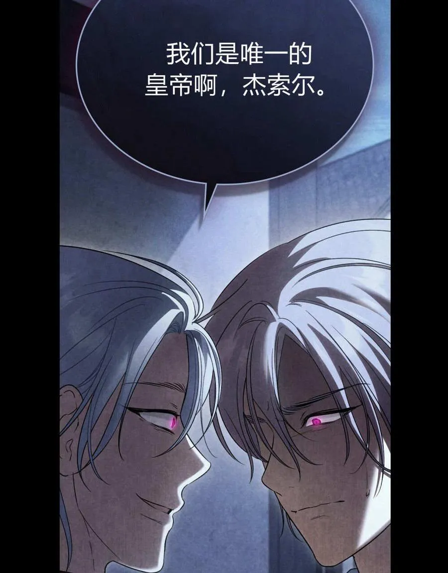 第55话110