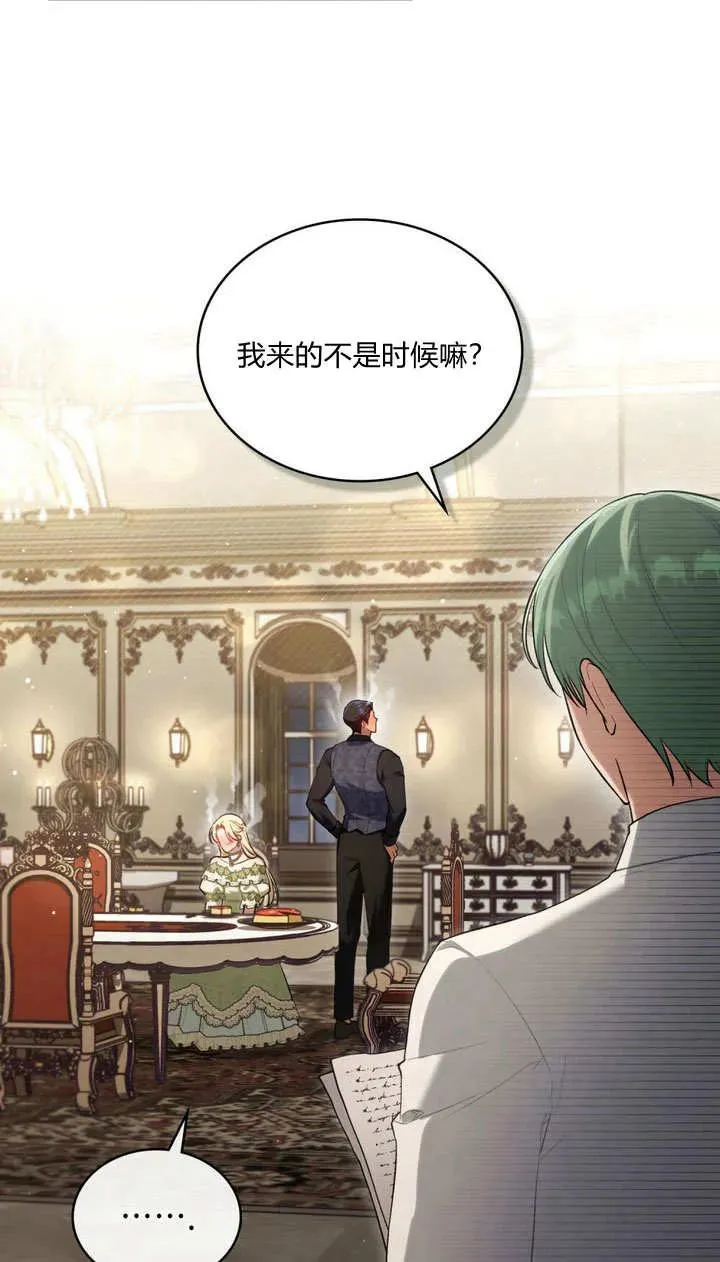 第21话5