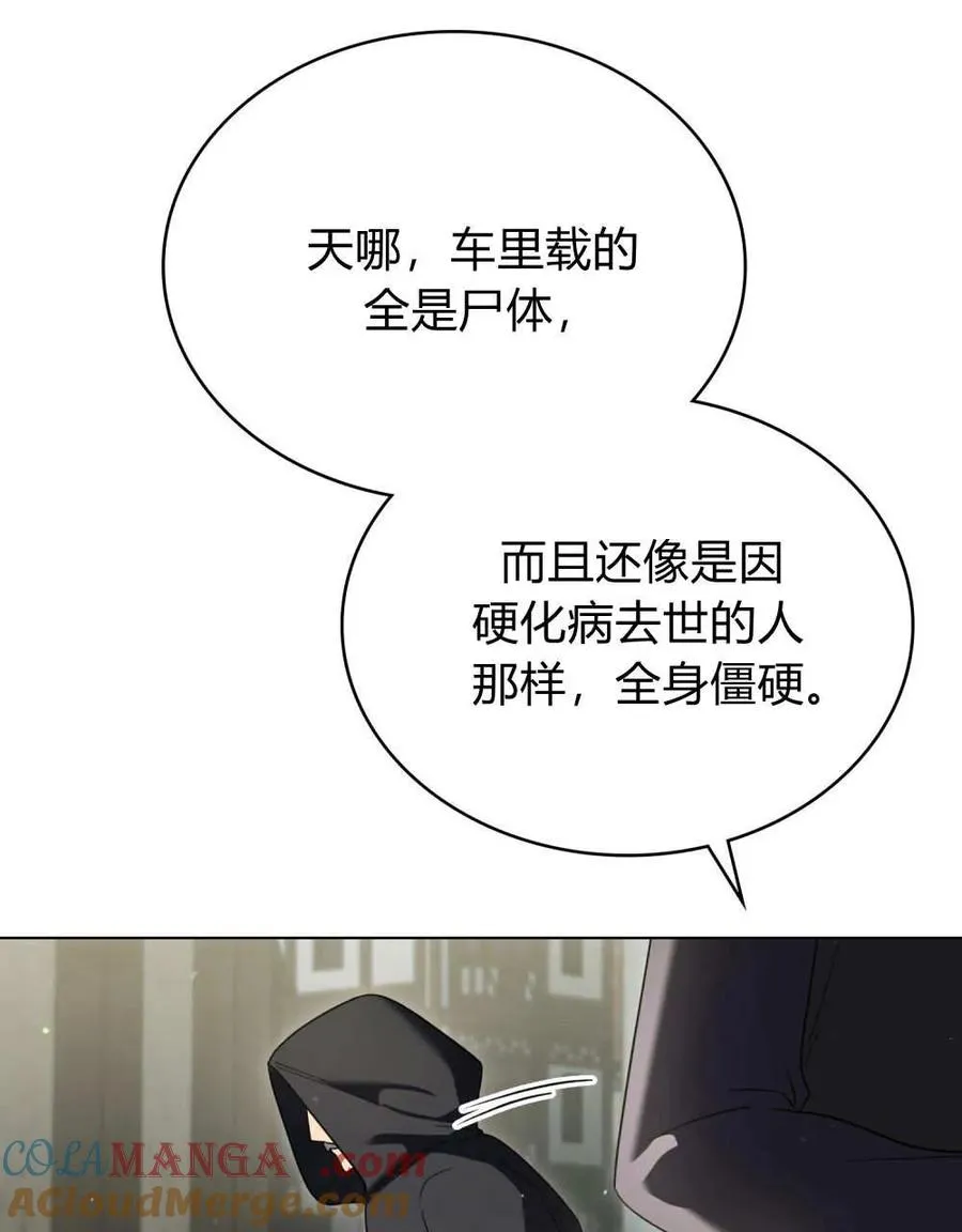 第63话52