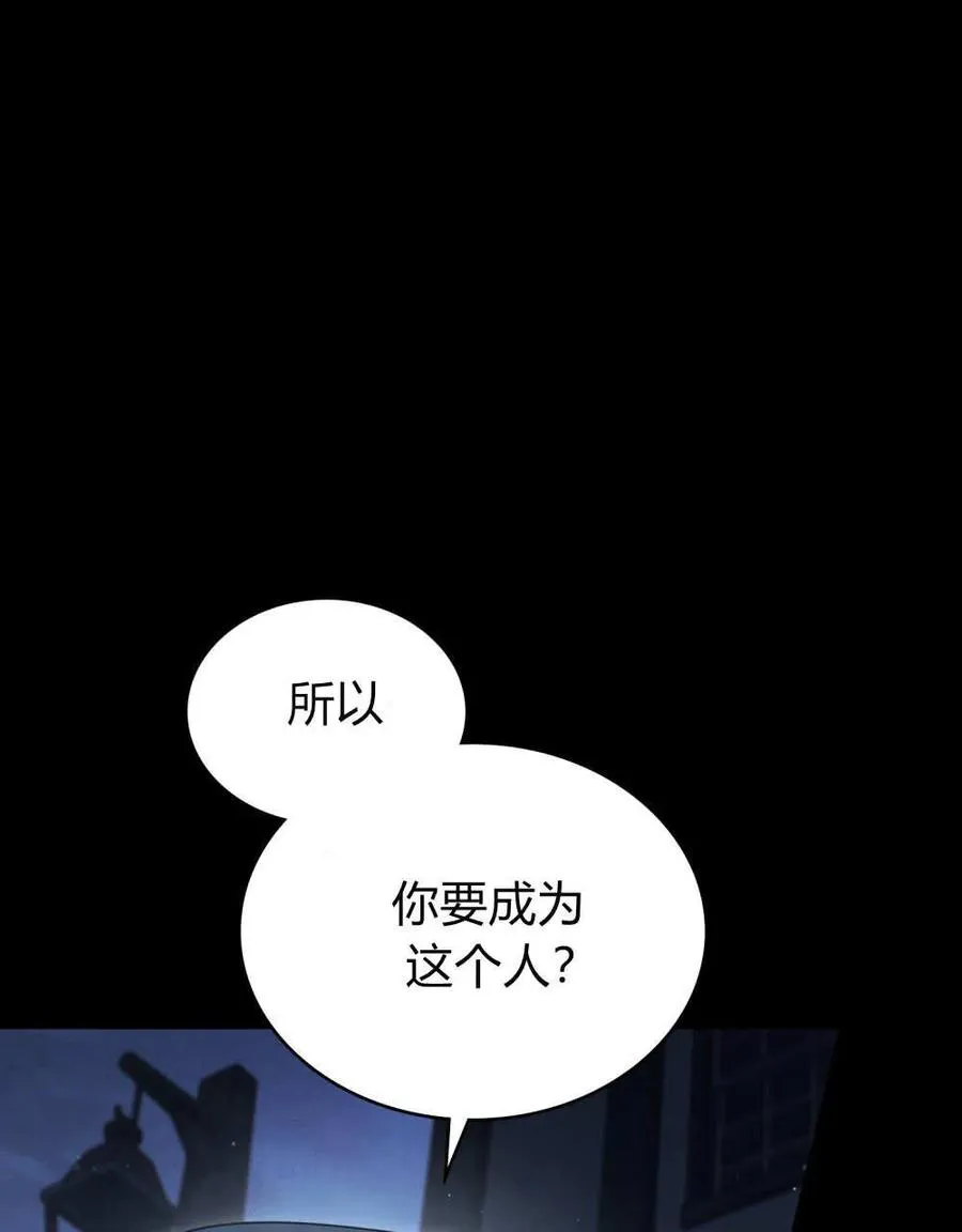 第61话90