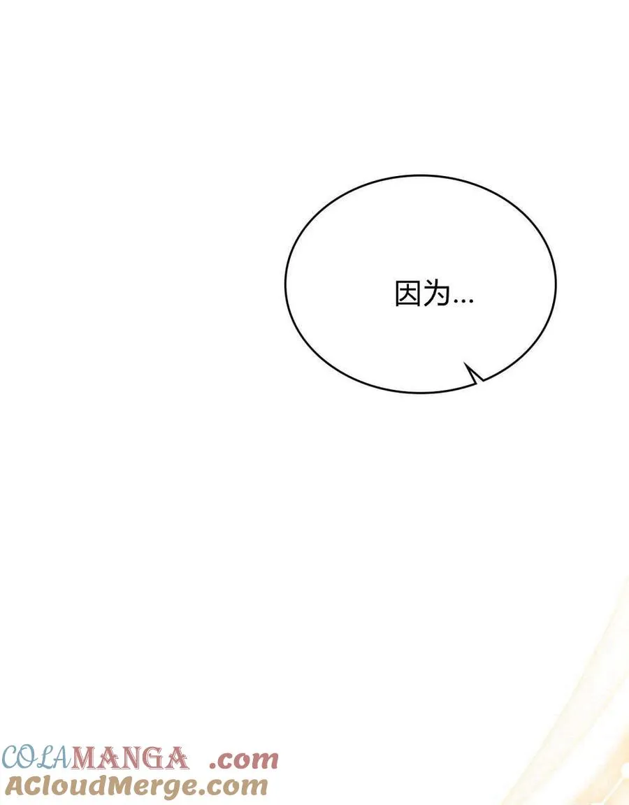 第44话52