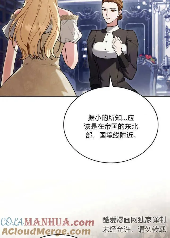 第21话72
