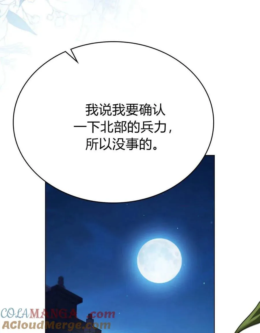 第64话104