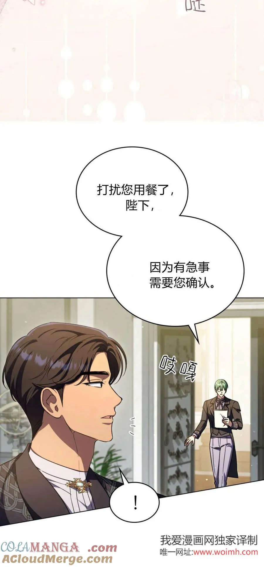 第72话39