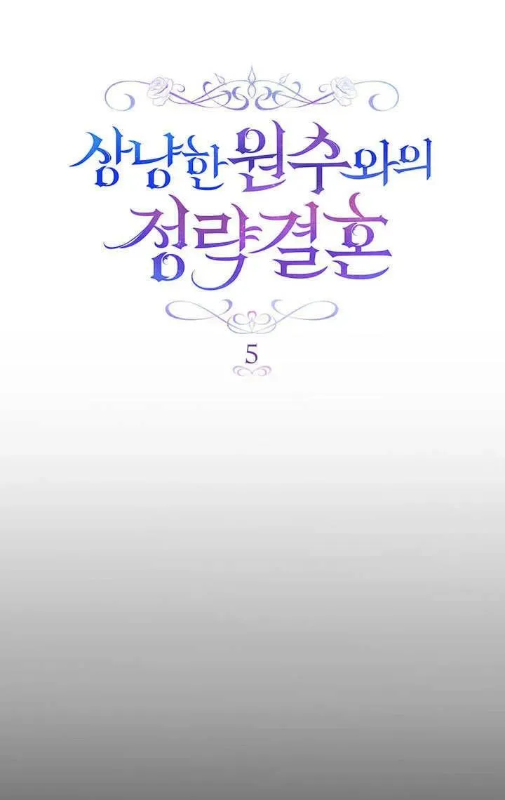 第5话5