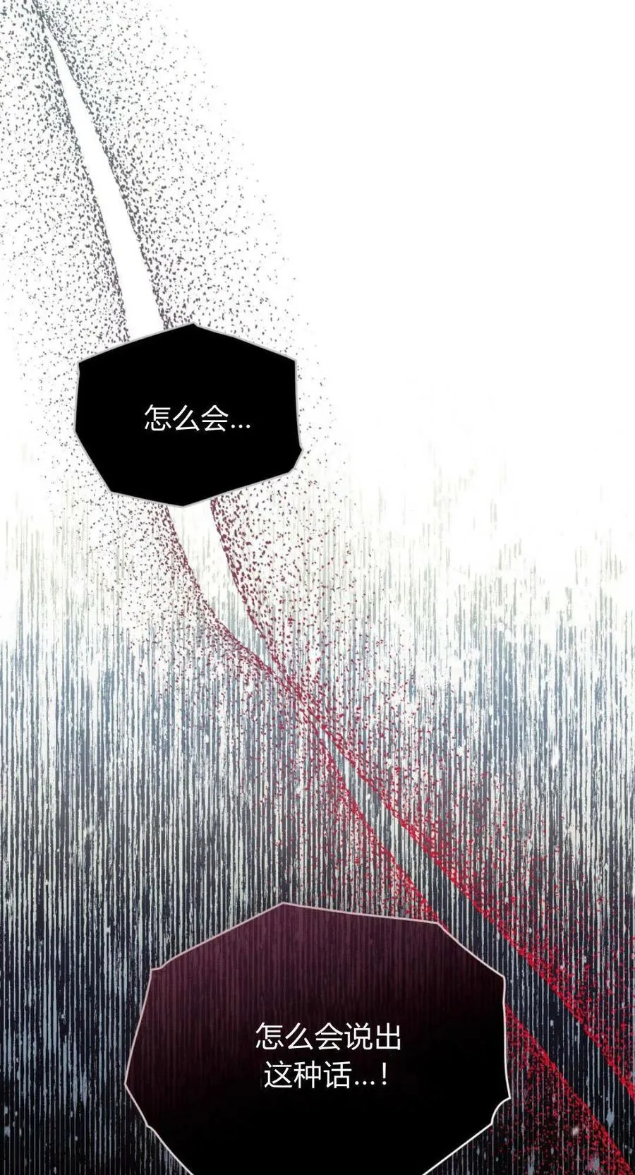 第69话13