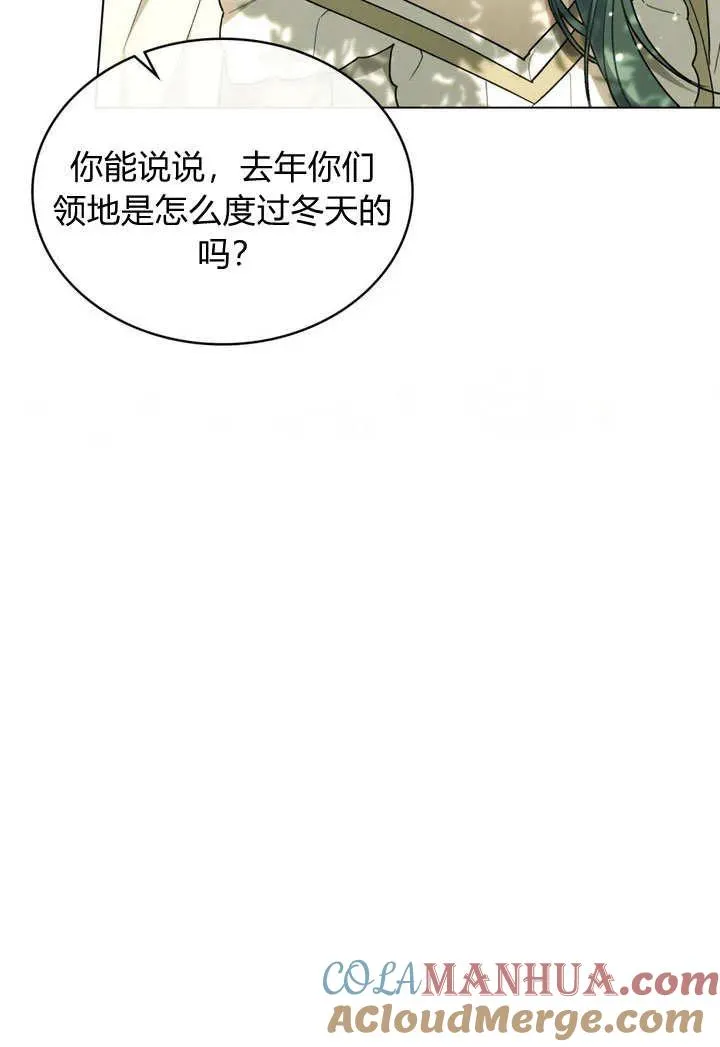 第25话18