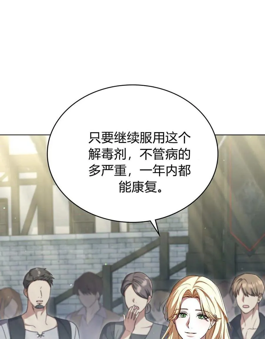 第64话61