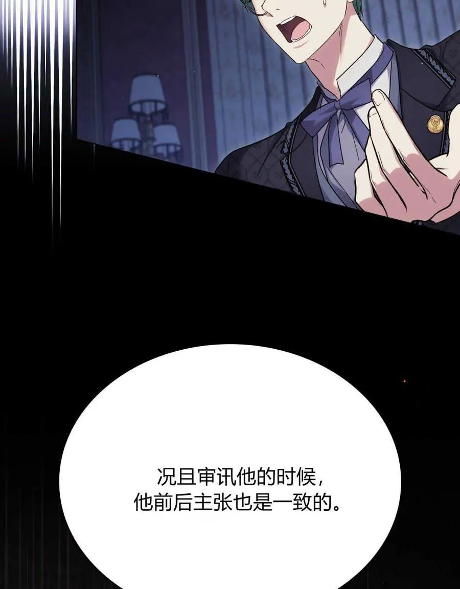 第39话77