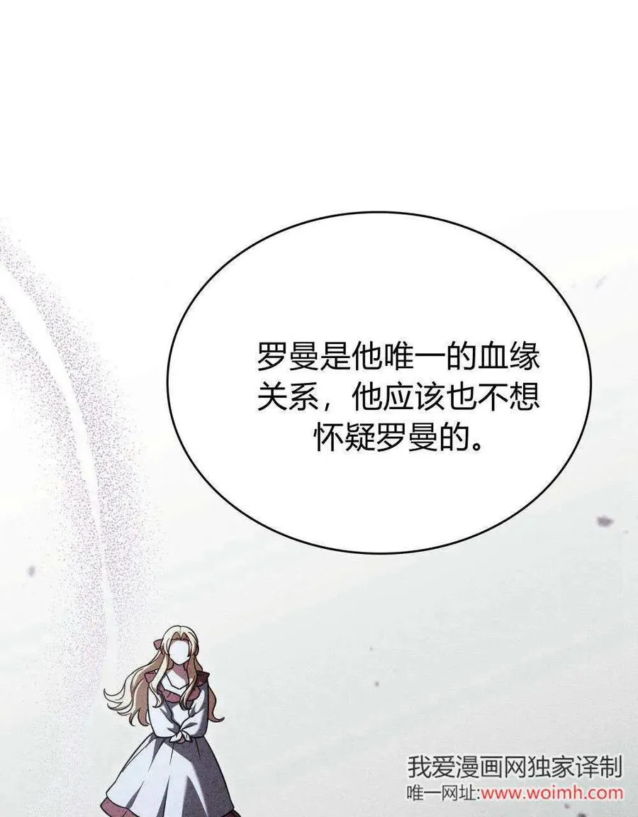 第62话98