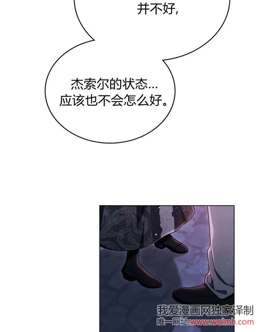 第60话7