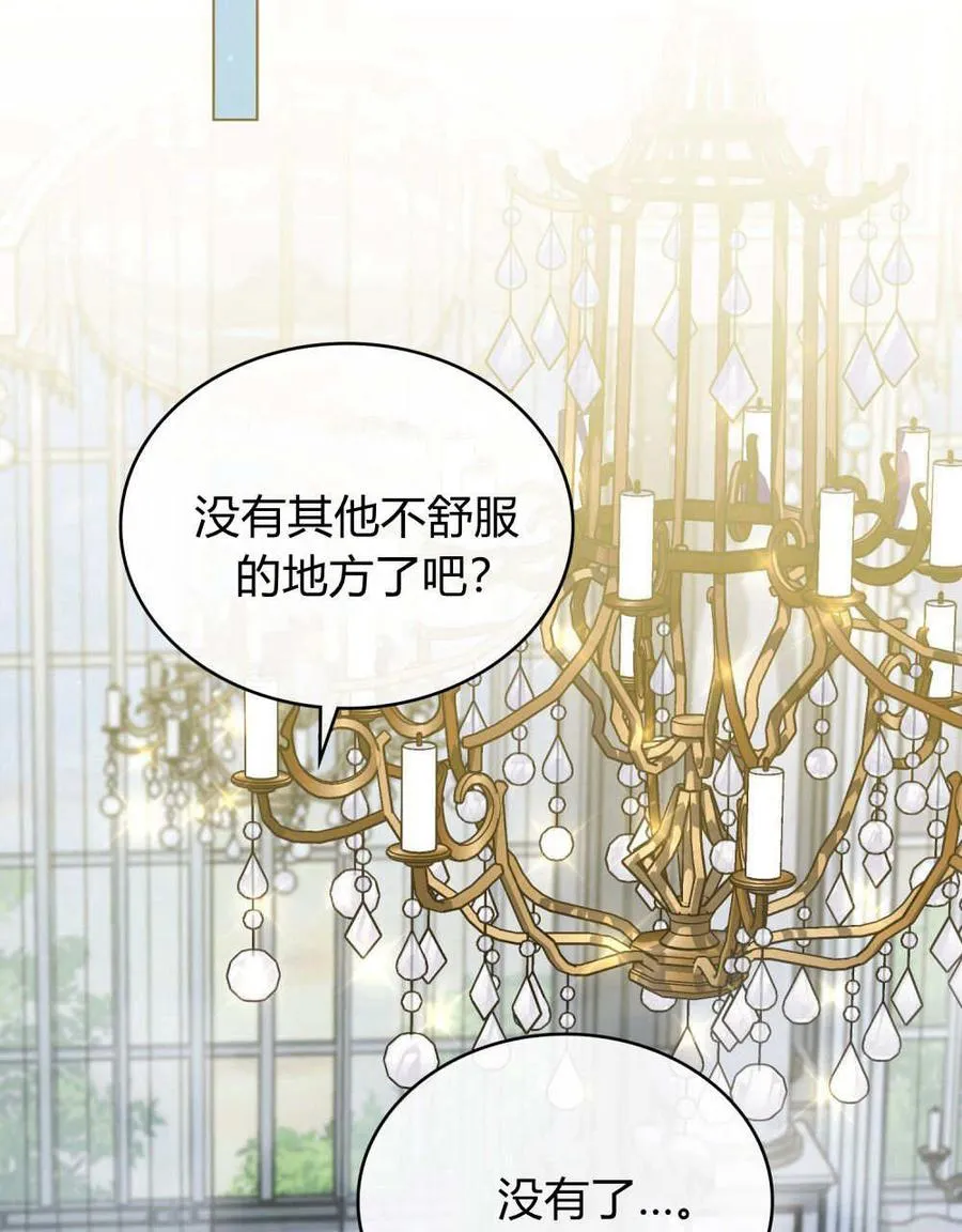 第59话17
