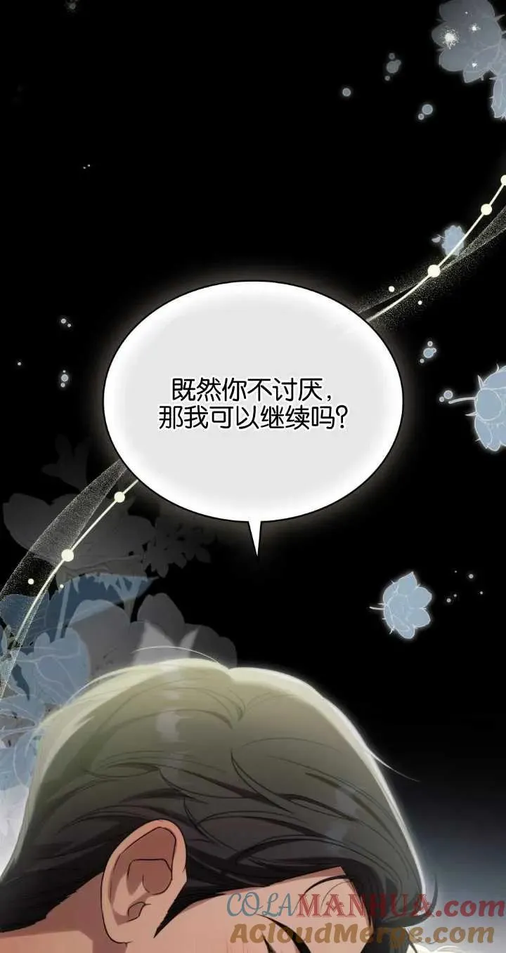 第29话48