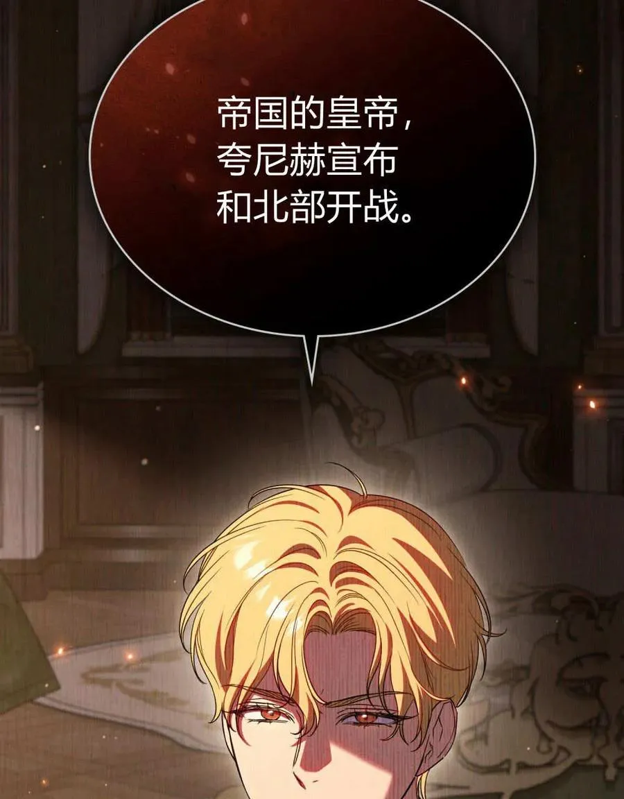 第62话133