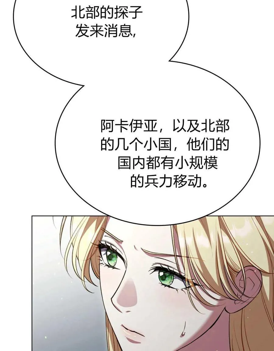 第64话78