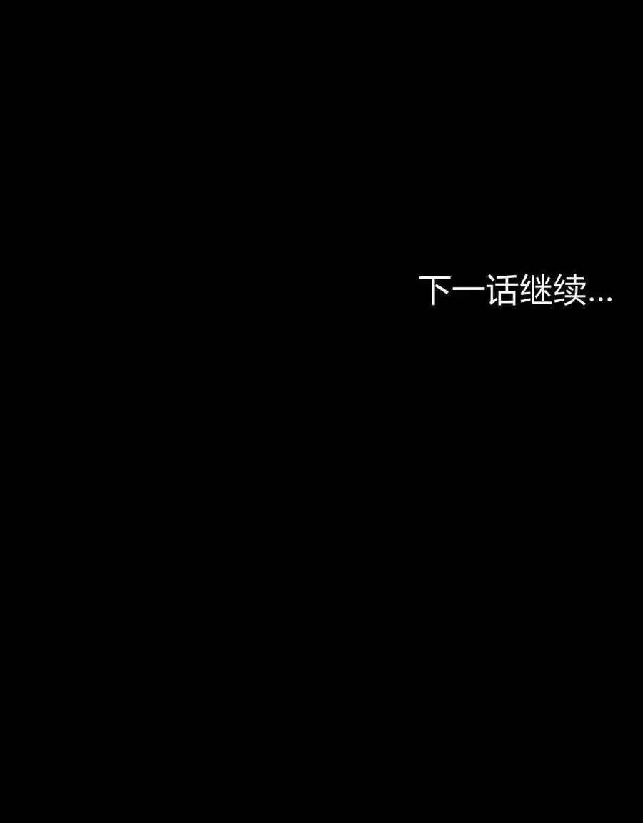 第54话105