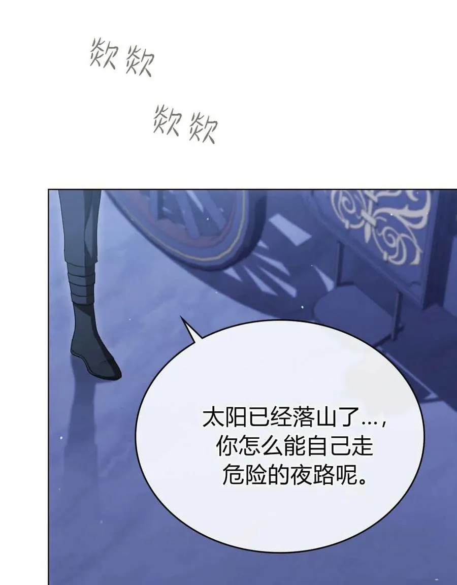 第64话98