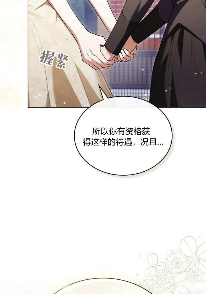 第21话28