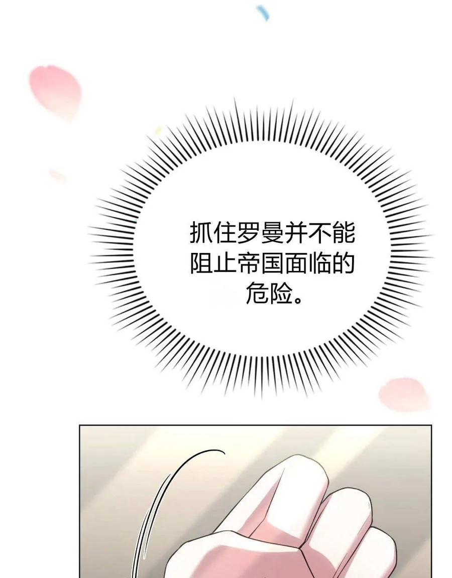第58话34