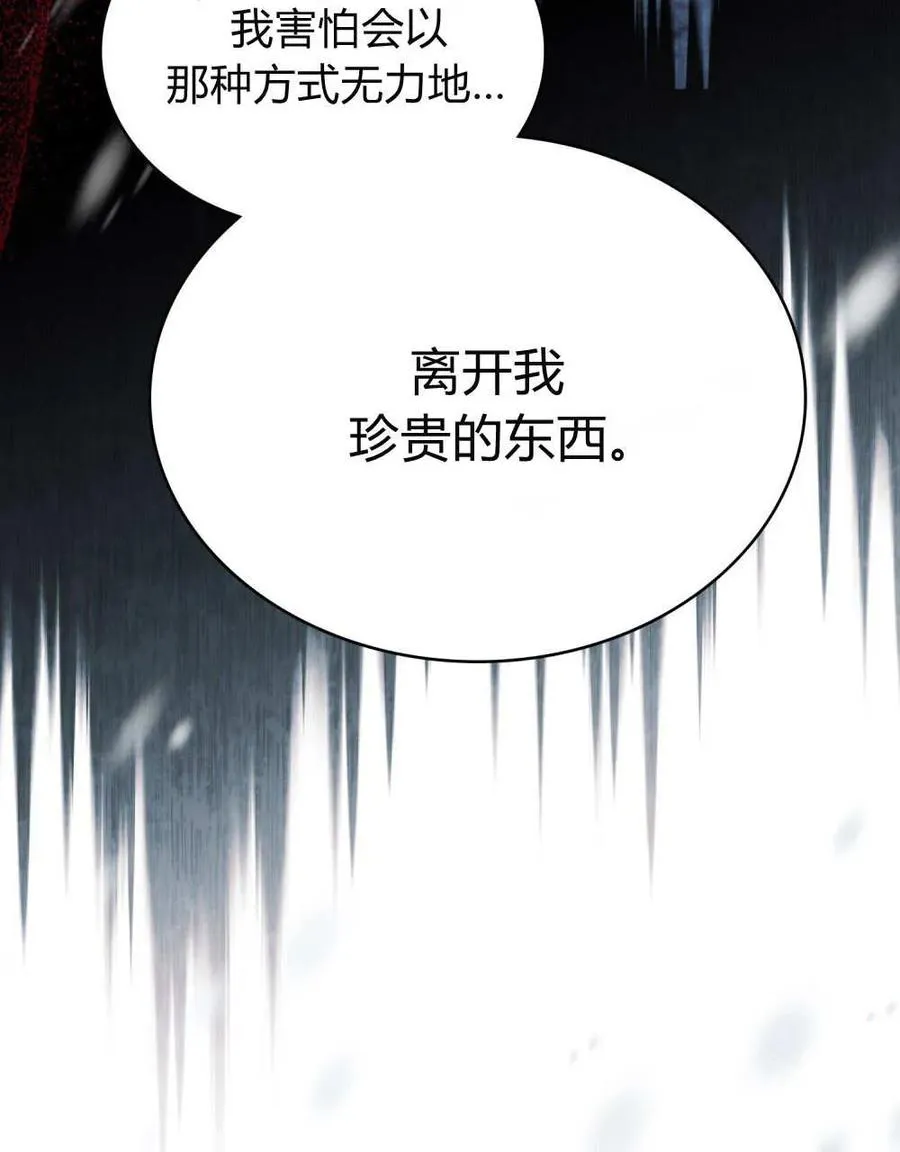 第61话117