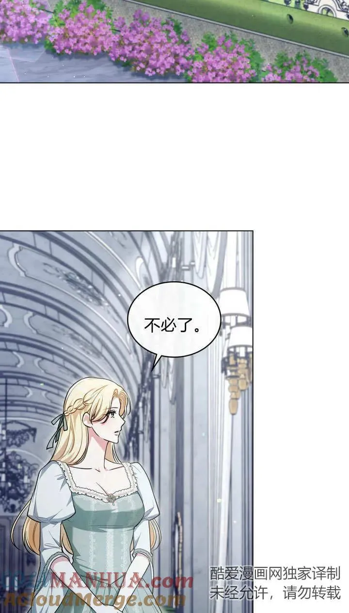 第15话27