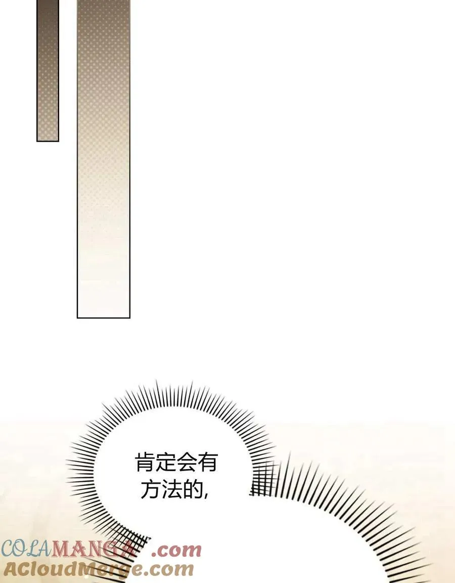 第50话78