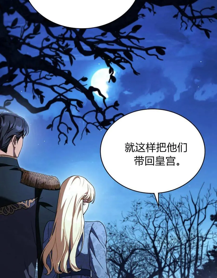 第61话111