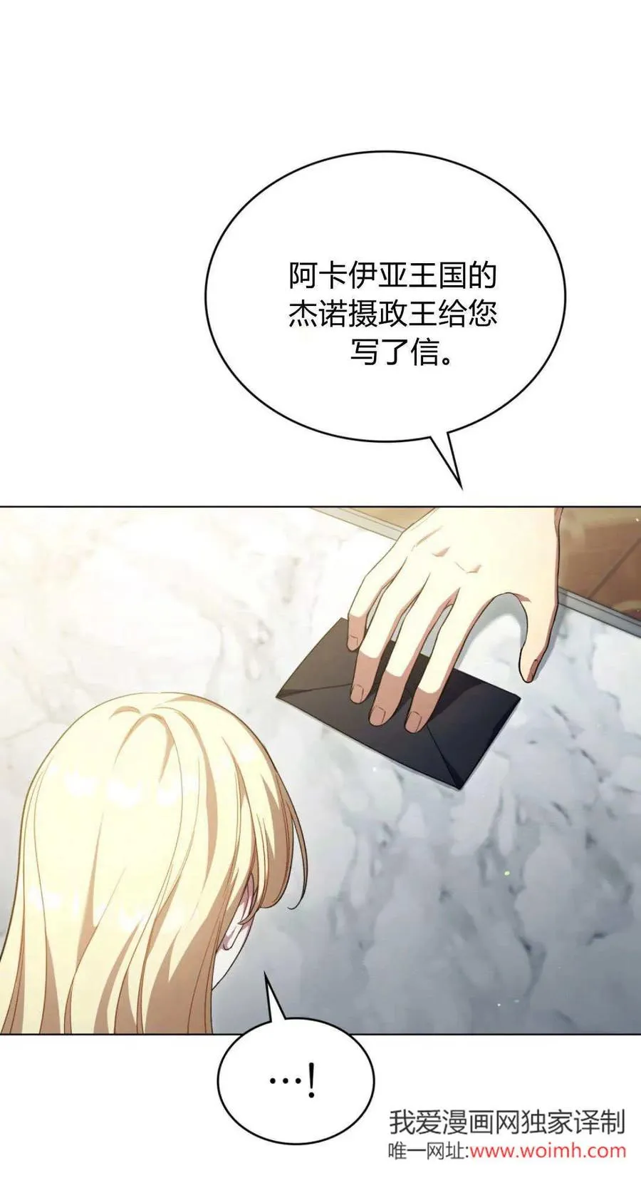 第72话10