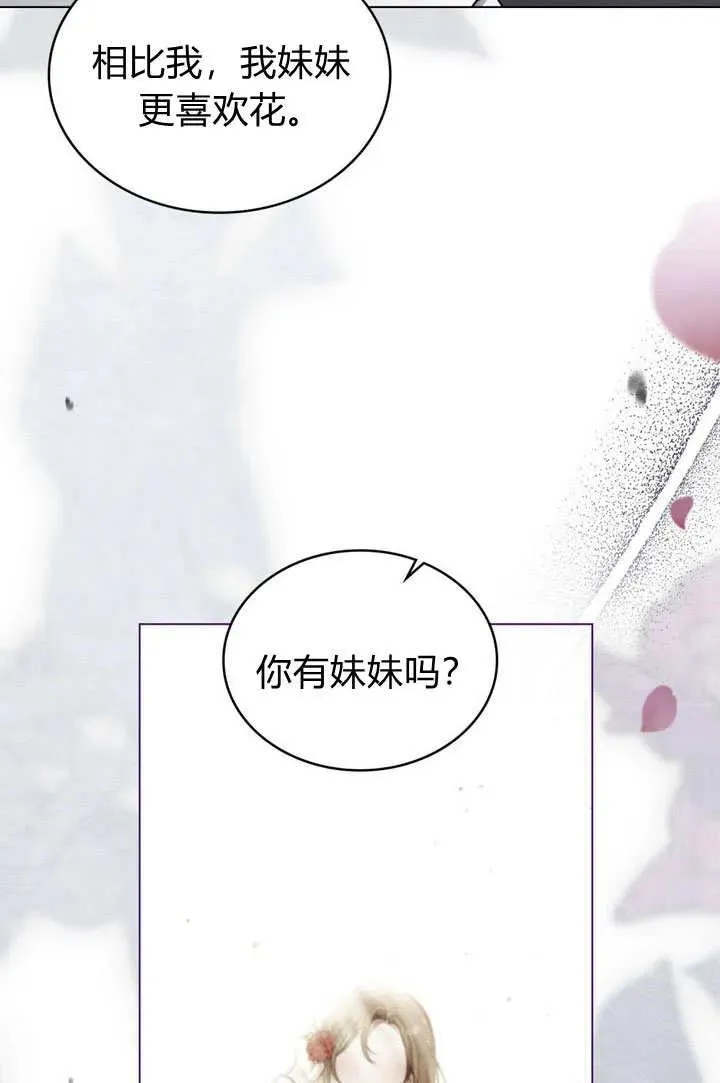 第19话37